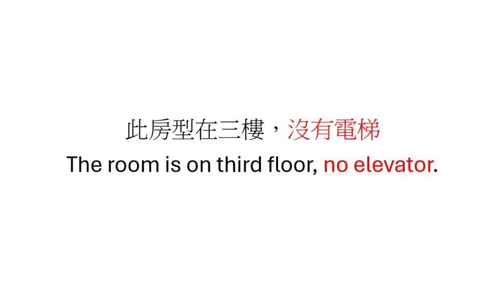 Wun Sun Hotel Zhongzheng  Bagian luar foto